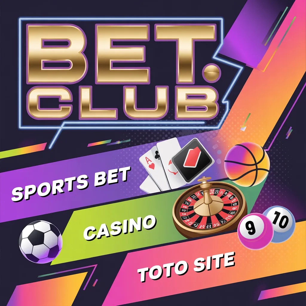 토토사이트,먹튀검증,메이저사이트,토토커뮤니티,벳클럽 관련 이미지